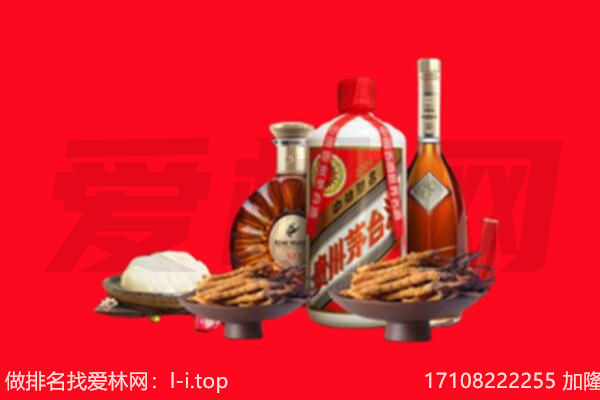 保山市隆阳礼品回收.jpg