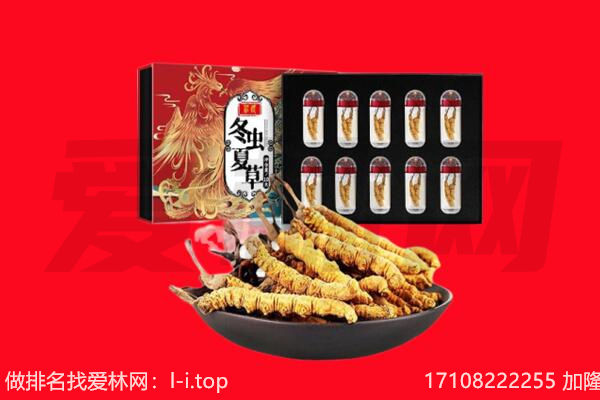 保山市隆阳回收礼品