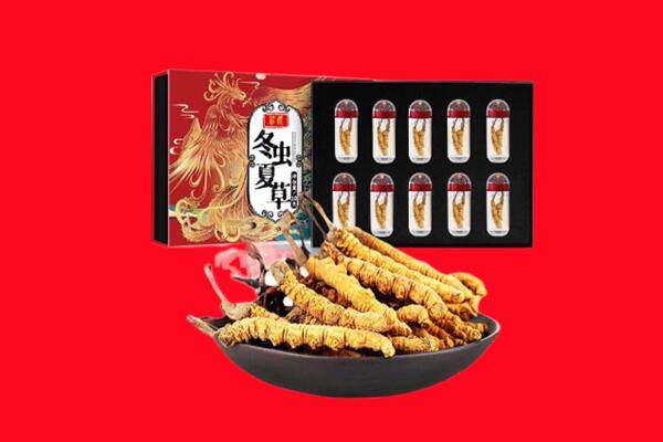 保山市隆阳回收虫草