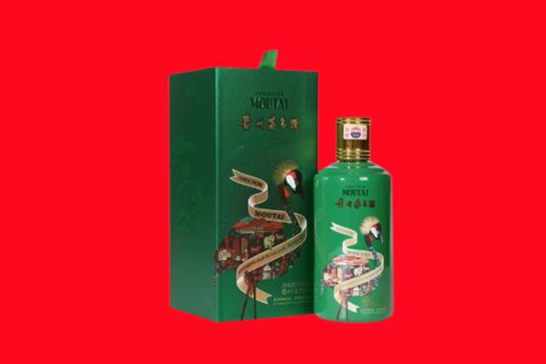 保山市隆阳回收出口茅台酒.jpg