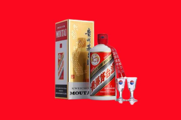 保山市隆阳回收贵州茅台酒